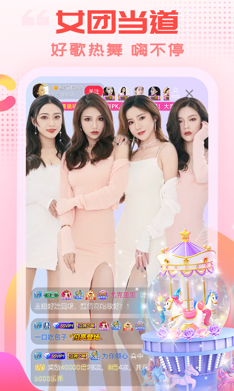 极光下冰湖面裂开涌出发光水母群壁纸