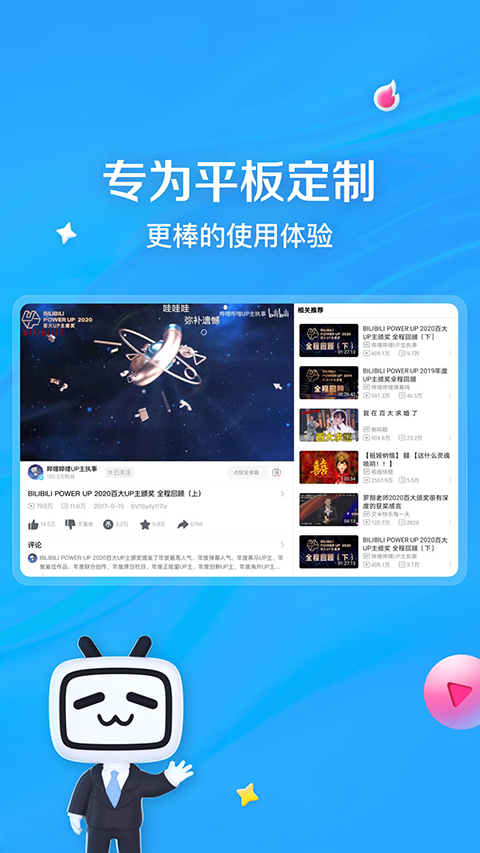 鹈鹕梳羽抖落星尘雨壁纸