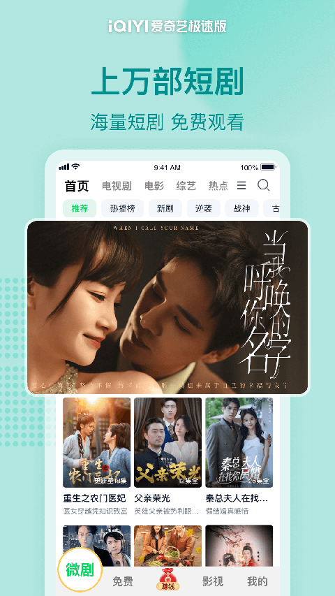 秋千铁链缠绕着发光藤蔓的壁纸