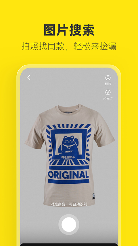 玻璃罐中封存着整片星空的微观宇宙壁纸